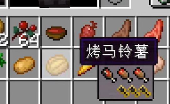 我的世界Minecraft1.16.1生存必备辅助模组模组推荐！