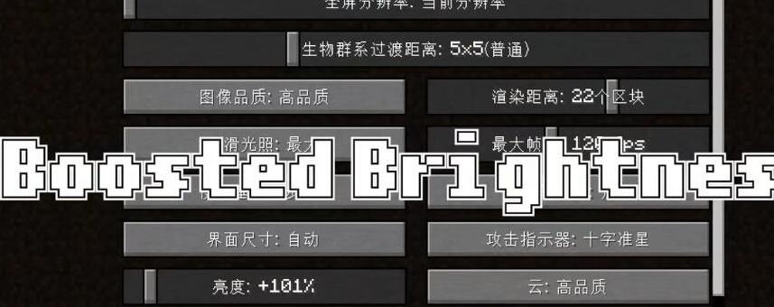 我的世界Minecraft1.16.1生存必备辅助模组模组推荐！