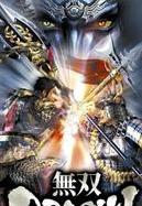 无双大蛇女兵传0.2下载+安装教程