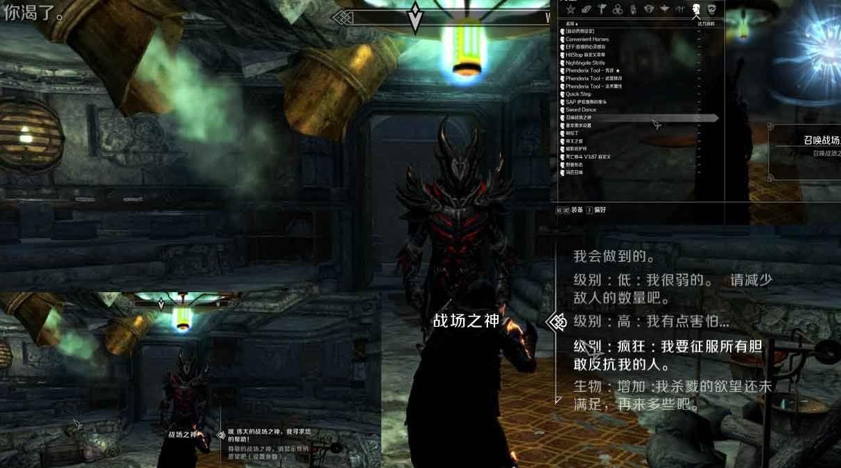 上古卷轴5：天际史诗MOD战争地带V5B[完整汉化]下载