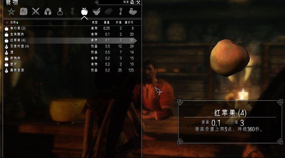 上古卷轴5：天际SkyrimUnleashed自虐利器下载