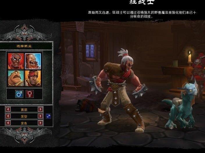 火炬之光2DragonUIPlus美化界面MOD下载