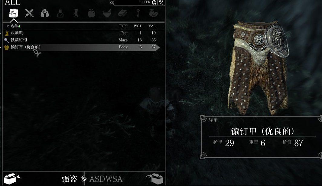 上古卷轴5：天际敌方装备大升级v1.2下载