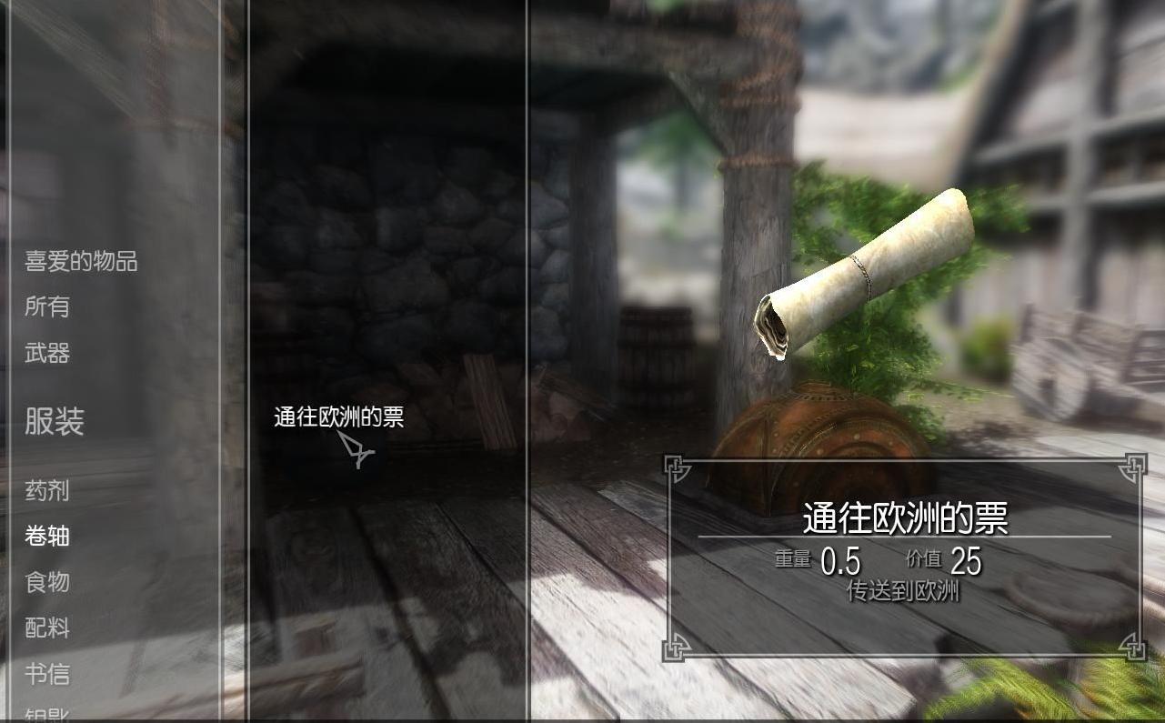 上古卷轴5：天际恶魔城暗黑诅咒-大型闯关MOD!下载