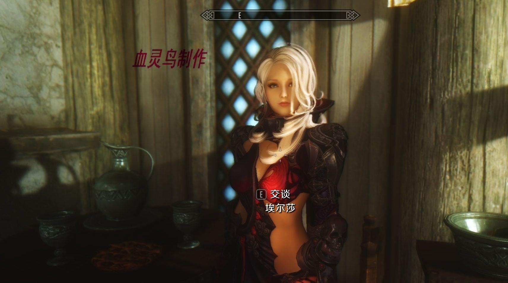 上古卷轴5：天际御姐三人组v3.0肥鸟出品!低配版下载