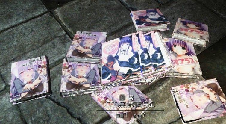 上古卷轴5：天际全彩中文的几本漫画，你们懂的！下载