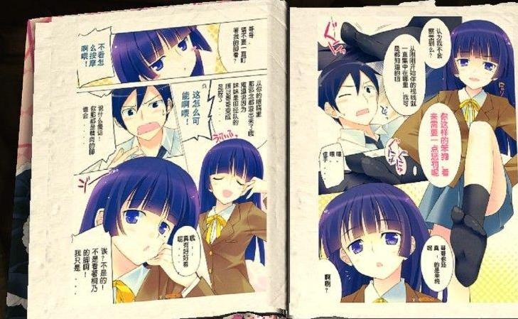 上古卷轴5：天际全彩中文的几本漫画，你们懂的！下载