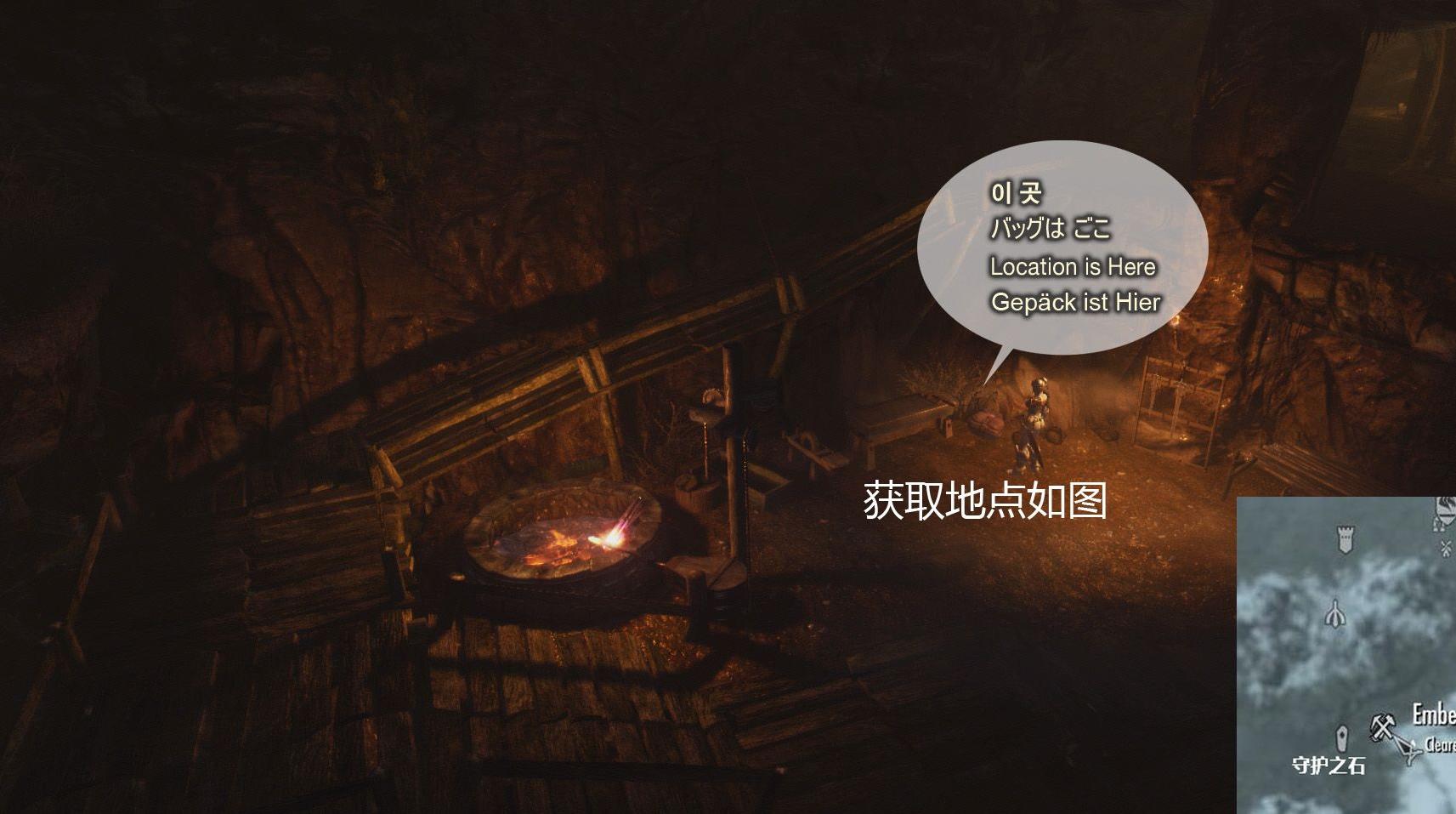 上古卷轴5：天际街霸春丽奢华高清盔甲套下载