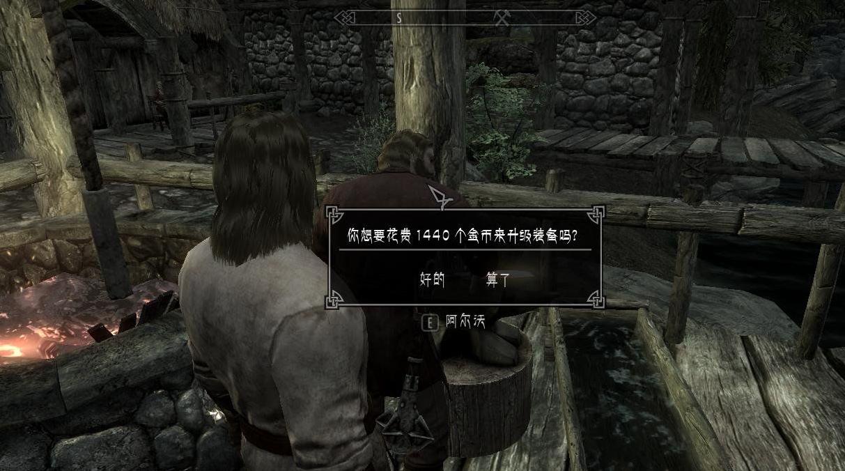 上古卷轴5：天际真实的铁匠[汉化]下载