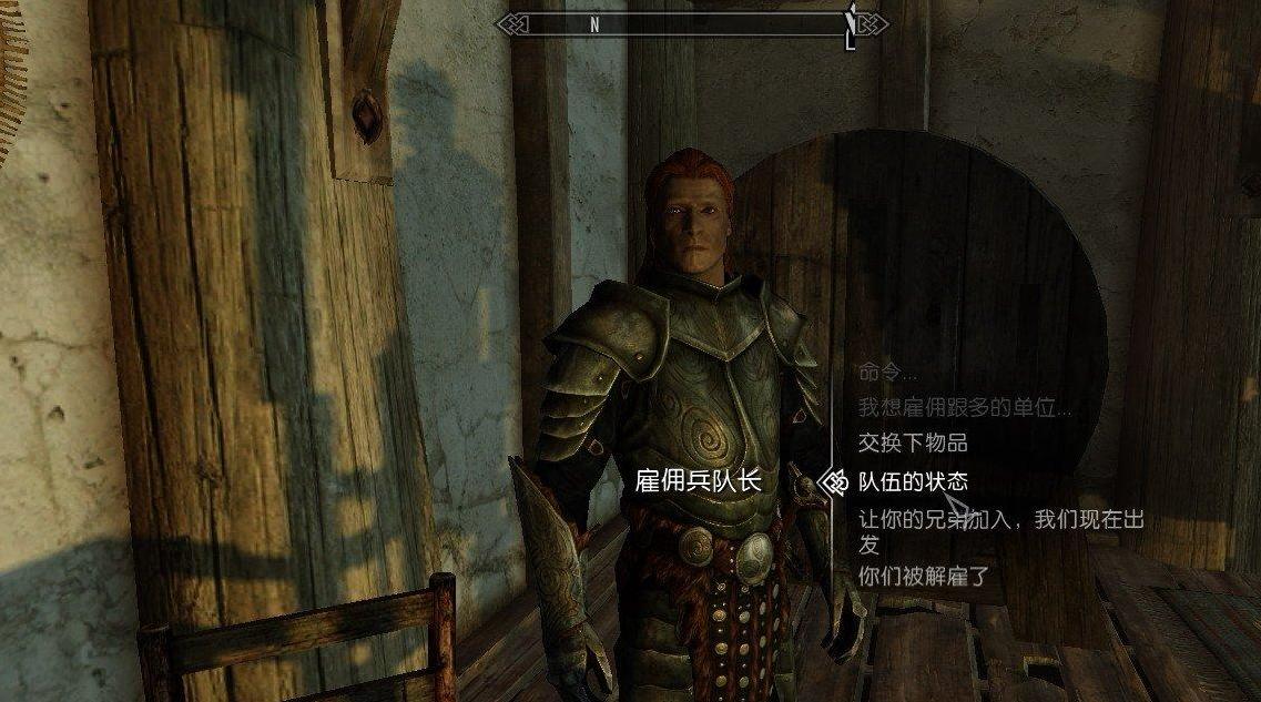 上古卷轴5：天际MercenaryCompany雇佣兵公司[汉化]下载