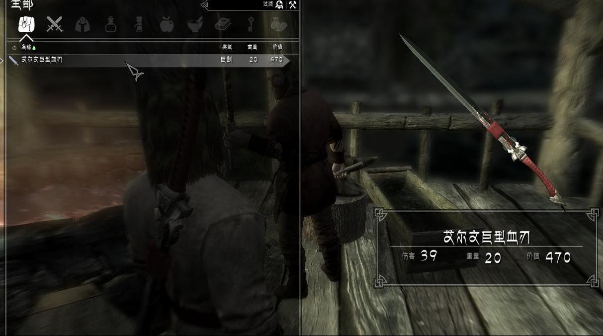 上古卷轴5：天际真实的铁匠[汉化]下载