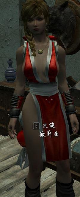 上古卷轴5：天际不知火舞套装中文版下载