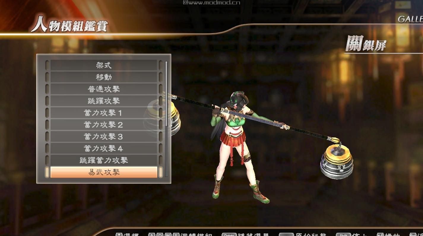 真三国无双7with猛将传清美关银屏MOD下载