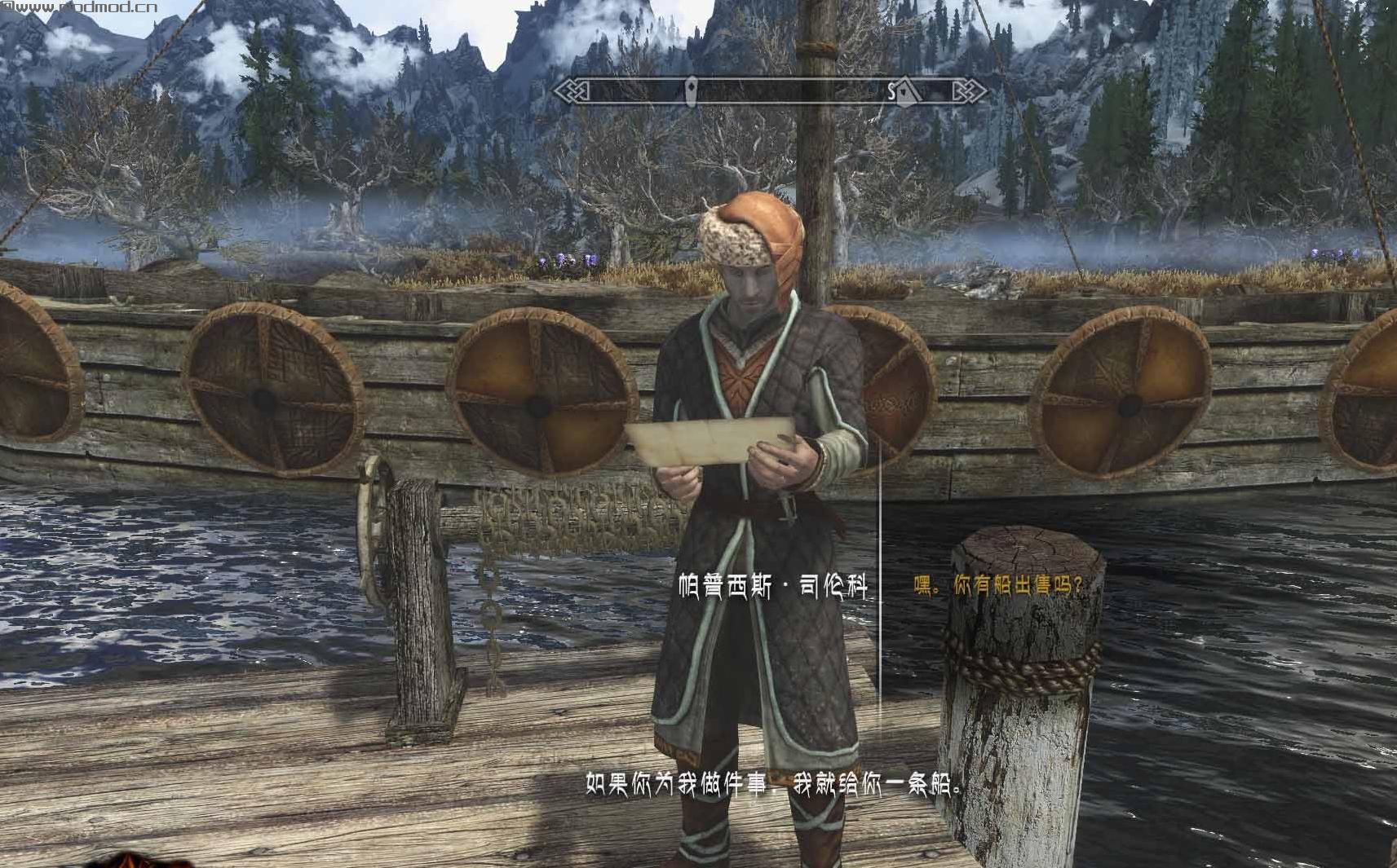 上古卷轴5：天际天际航船v1.7汉化版下载