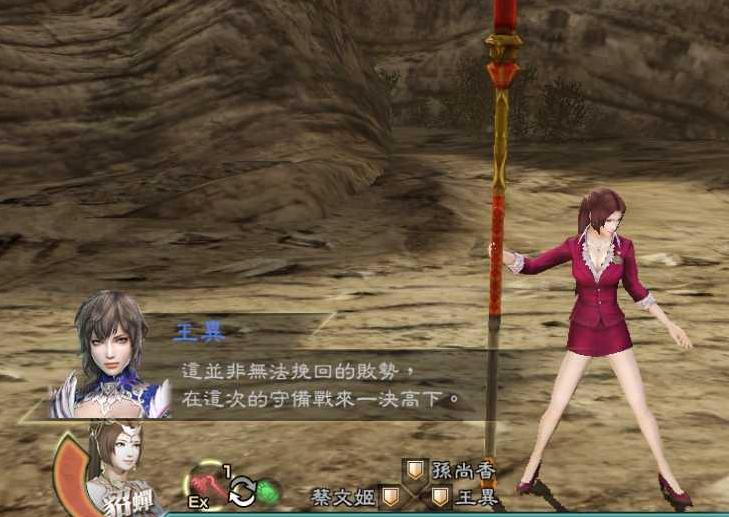 真三国无双7with猛将传女将DLC短裙修改MOD下载