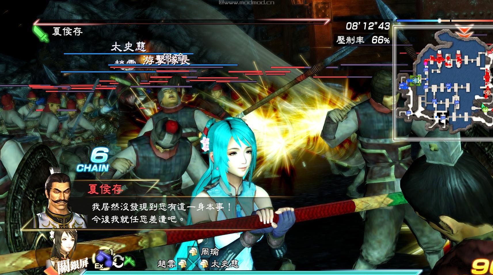 真三国无双7with猛将传初音关银屏MOD下载