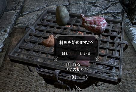 上古卷轴5：天际BBQ自行烤肉汉化版下载