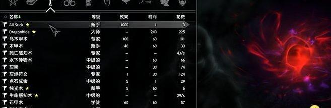 上古卷轴5：天际阿内尔大叔强化修正v3.0下载