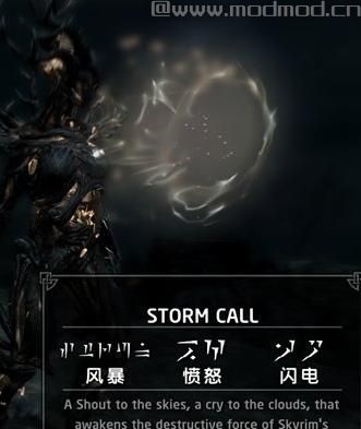 上古卷轴5：天际 阿内尔大叔强化修正v3.0下载+安装说明