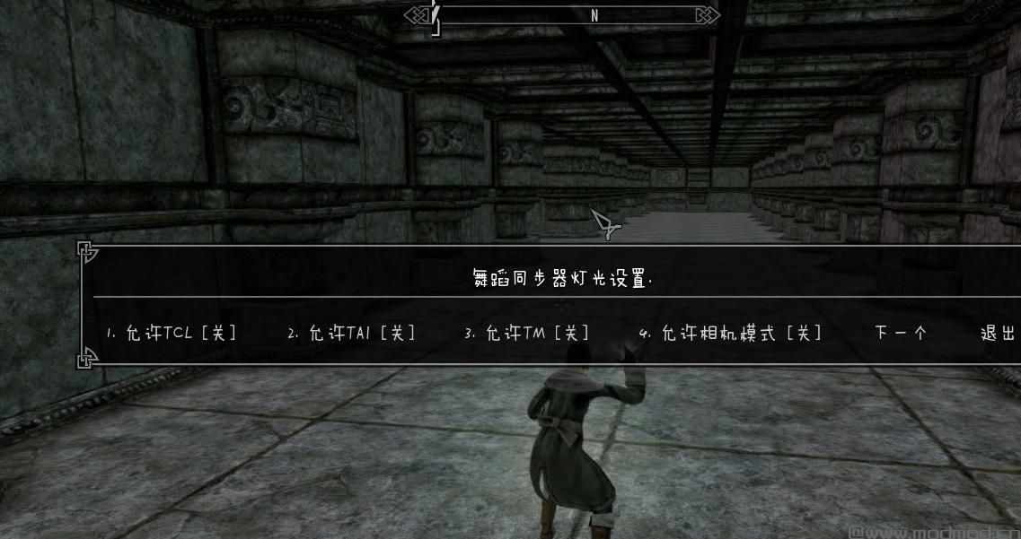 上古卷轴5：天际狂欢舞蹈包汉化版下载