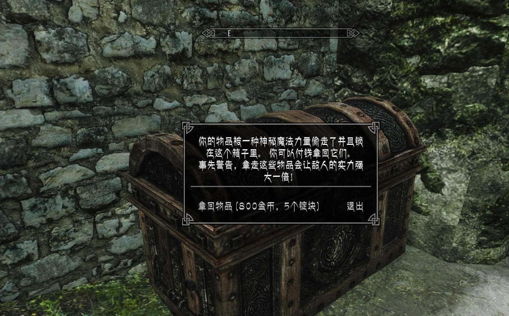 上古卷轴5：天际无尽城堡防守v1.5汉化版下载