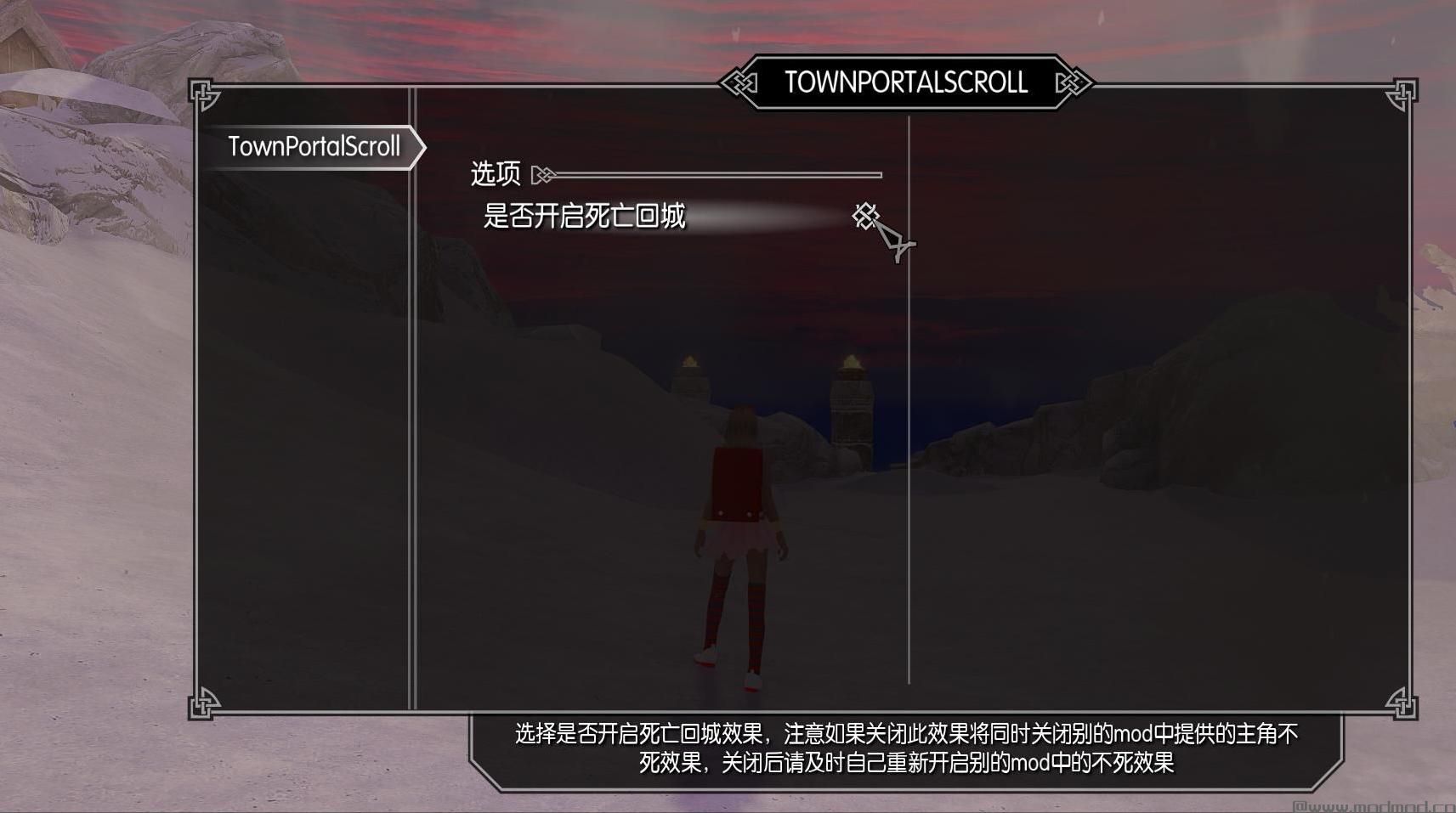 上古卷轴5：天际英灵殿死亡回城机制下载