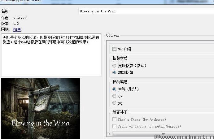上古卷轴5：天际随风飘荡的招牌[DragonsReach]下载