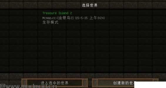 我的世界金银岛2MOD下载