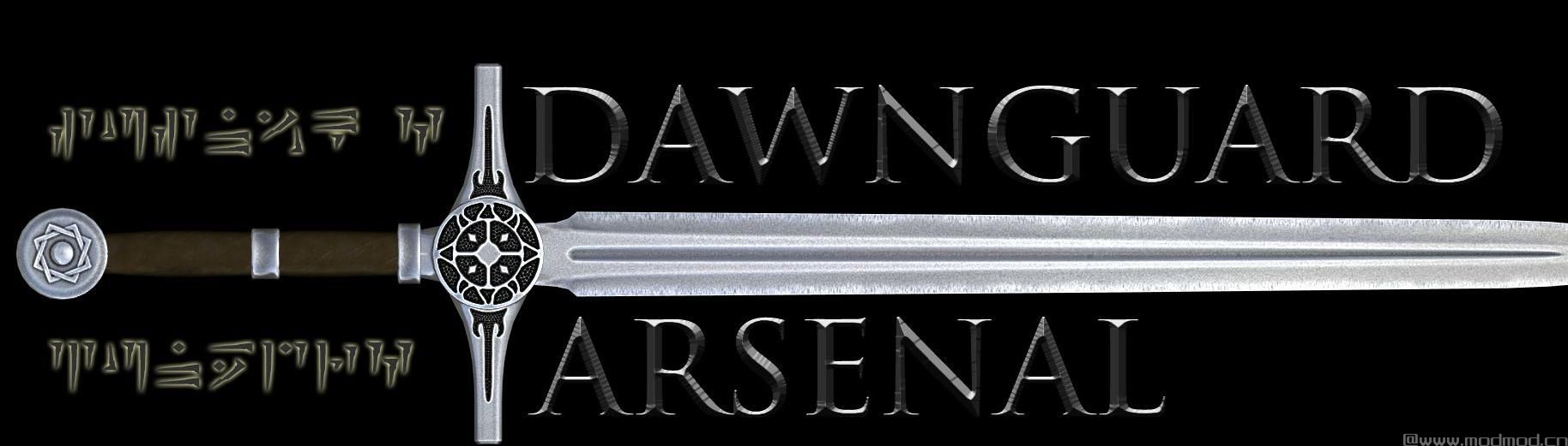 上古卷轴5：天际黎明守卫大修v1.13汉化版下载