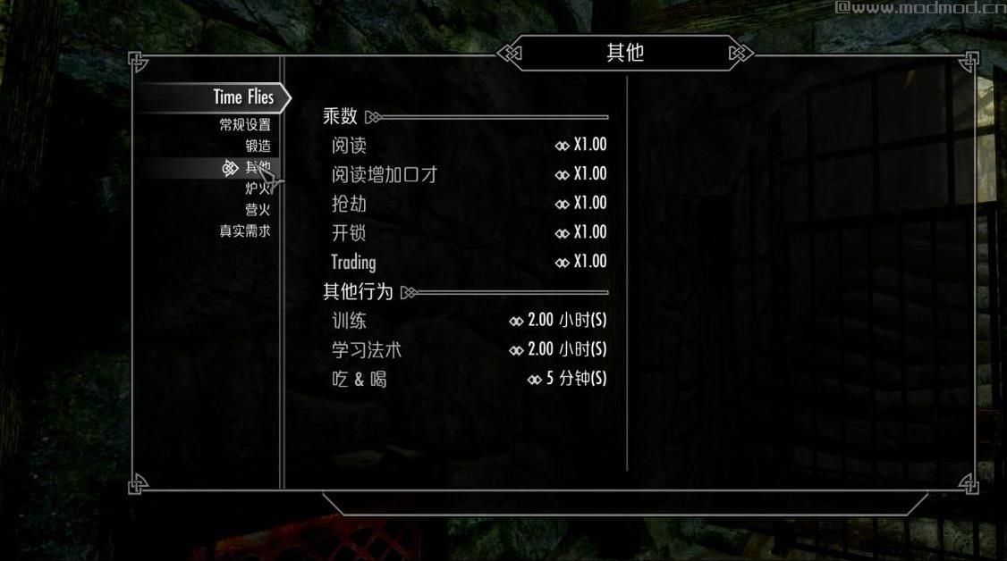 上古卷轴5：天际时间飞逝[DragonsReach]下载