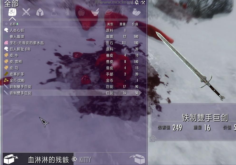 上古卷轴5：天际魔法之死亡一指下载