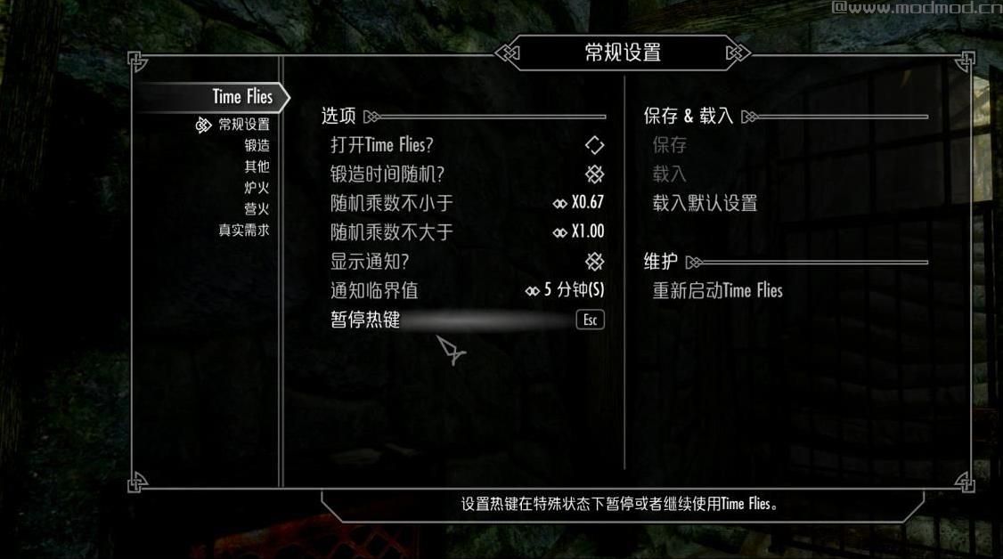 上古卷轴5：天际时间飞逝[DragonsReach]下载