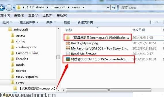我的世界玩具总动员2汉化版MOD下载