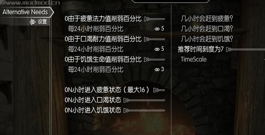 上古卷轴5：天际 v1.4基本真实需求 汉化版下载+安装说明