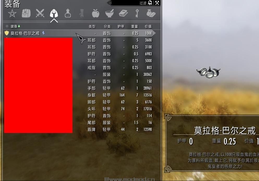 上古卷轴5：天际莫拉格.巴尔之戒汉化版下载