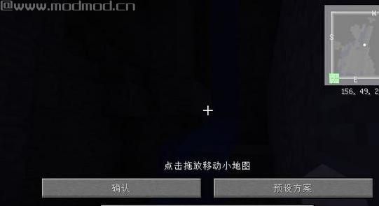 我的世界 1.7.10清新范小地图MOD下载+安装说明
