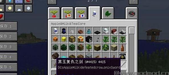 我的世界1.7.10美食生活整合包下载