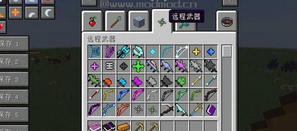 我的世界1.7.10怪物纪元整合包下载
