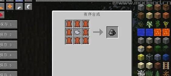 我的世界1.8.0更多背包MOD下载