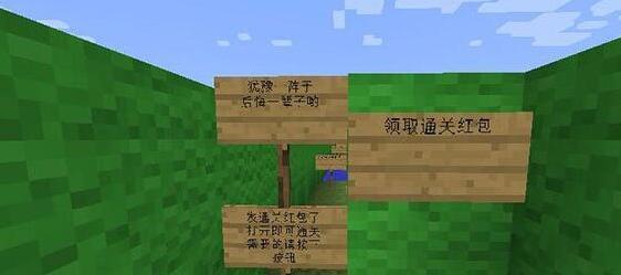 我的世界正常大冒险第二部寻找国王地图包下载