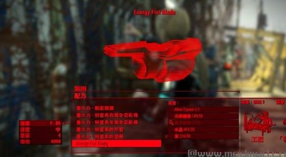 辐射4星际能量拳刃MOD下载