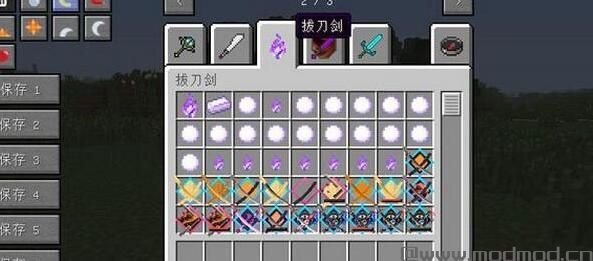 我的世界1.7.10极光下的剑影整合包下载