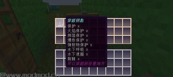 我的世界正常大冒险第四部番外篇地图包下载