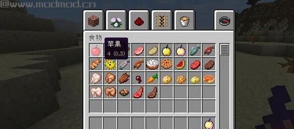 我的世界1.7.10食物细节MOD下载