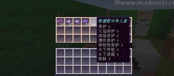 我的世界 正常大冒险第四部番外篇地图包下载+安装说明