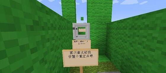 我的世界正常大冒险第六部坑王降临地图包下载