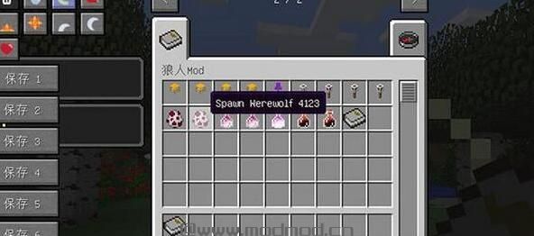 我的世界1.7.10狼人MOD下载