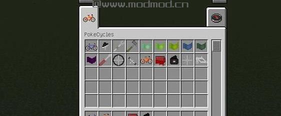 我的世界1.7.10神奇宝贝自行车MOD下载
