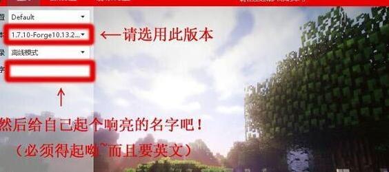 我的世界1.7.10最新forge极简整合包下载