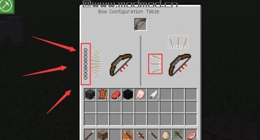 我的世界 1.7.10骑枪MOD下载+安装说明